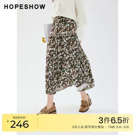 红袖outlets飘逸感碎花半身裙hopeshow2023秋装新款A字显瘦裙子商品大图