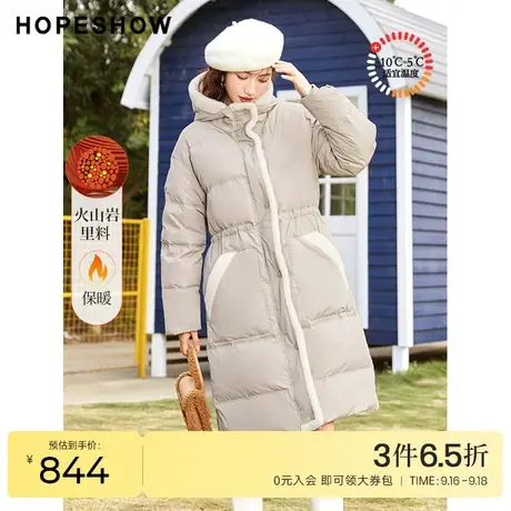 红袖outlets火山岩颗粒绒连帽外套hopeshow2022冬季款显瘦羽绒服图片