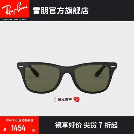 RayBan雷朋太阳镜轻质偏光开车专用舒适男女款墨镜0RB4195F可定制商品大图