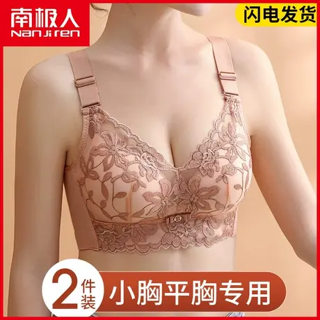 内衣女无钢圈小胸聚拢收副乳防下垂文胸罩新款2020爆款平胸专用夏图片