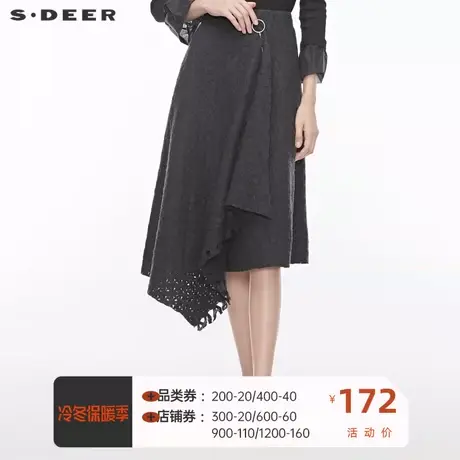 sdeer 圣迪奥鱼尾裙休闲圆环不规则肌理半身长裙女秋冬S19481109商品大图