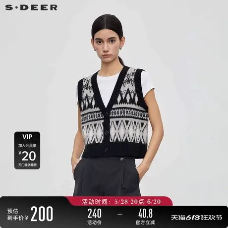 s.deer圣迪奥罗纹V领提花慵懒针织背心S23463518图片