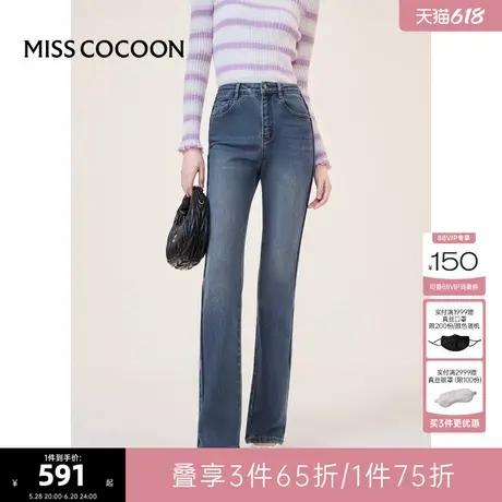 可可尼COCOON2025夏季新款定制彩葱面料简约时尚洗水微喇牛仔裤女商品大图