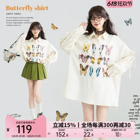 KEIKO 文艺感蝴蝶图案印花白色衬衫女25春夏出游宽松泡泡袖上衣图片