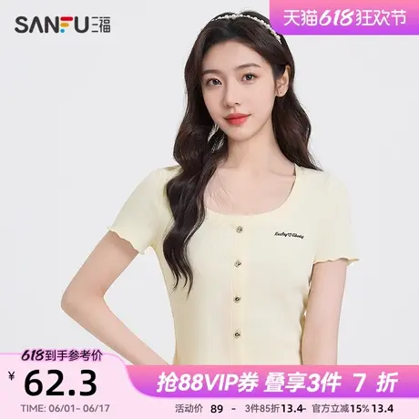 三福短T恤2025夏季木耳边设计时尚圆领甜美上衣女装495687图片