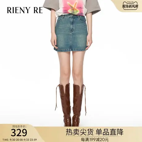 RIENYRE牛仔半身裙女2023新款薄款性感辣妹a字裙美式复古包臀裙子商品大图