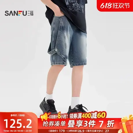 三福2025夏季男士飘带牛仔中裤 街潮宽松橡筋腰头裤子500829商品大图