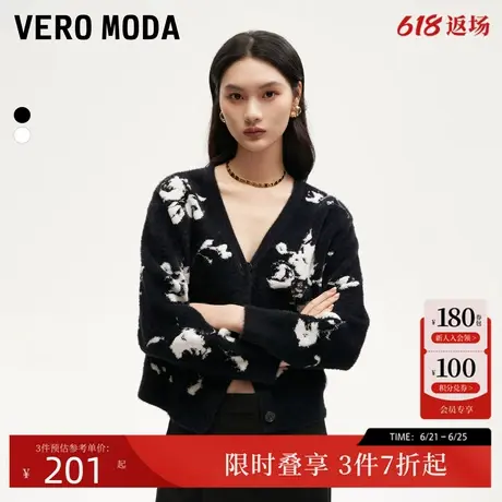 Vero Moda针织衫女2024秋季新款V领宽松落肩袖显瘦毛衣外套开衫商品大图