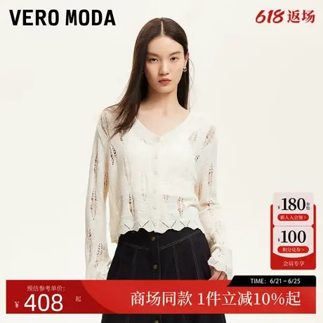 Vero Moda针织衫女2025夏季新款肌理感勾花镂空纯色开衫325224024图片