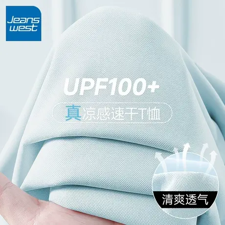 KV真维斯凉感正肩t恤女2025新款 夏季轻薄透气百搭高级感女士上衣商品大图