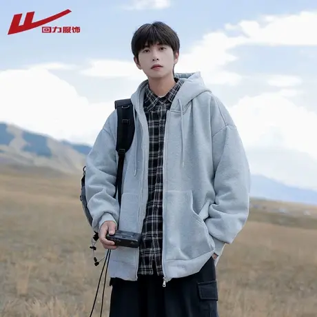 回力纯色开衫卫衣男士春秋季2025新款拉链夹克连帽休闲上衣服外套商品大图