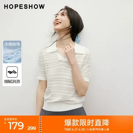 红袖2025夏季新款女装镂空提花H型正肩POLO领套头短袖针织衫商品大图