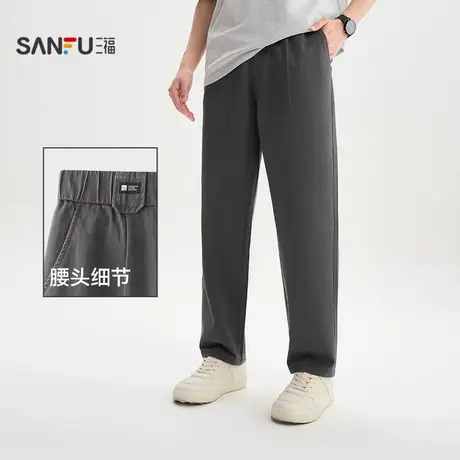 三福2025秋季男士棉布休闲裤 都市宽松锥形裤子时尚长裤504125图片