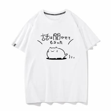 卡通猫咪日语宅系T恤无计划什么也不想做纯棉短袖男女宽松半袖潮图片