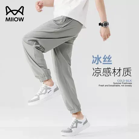 猫人冰丝休闲裤男士夏季新款宽松弹力速干卫裤薄款垂感束脚运动裤图片