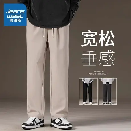 NW真维斯西裤男款2025新款夏季户外高街宽松直筒运动休闲裤子男装商品大图