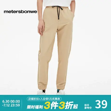 美特斯邦威慢跑裤男春秋季时尚宽松舒适潮流运动风束脚休闲裤长裤图片