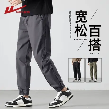 回力日系复古水洗裤子男士春秋夏季2025新款宽松休闲束脚九分裤子图片
