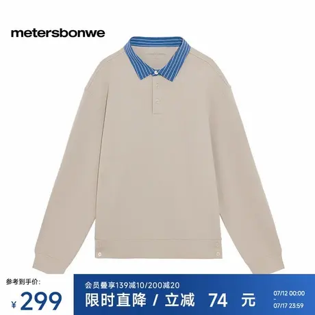 美特斯邦威卫衣男2025秋季新款撞色条纹翻领宽松套头休闲长袖上衣图片