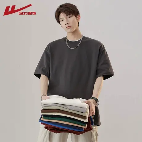 回力重磅纯棉短袖t恤男夏季潮牌2025新款宽松衣服男生半袖薄体恤图片