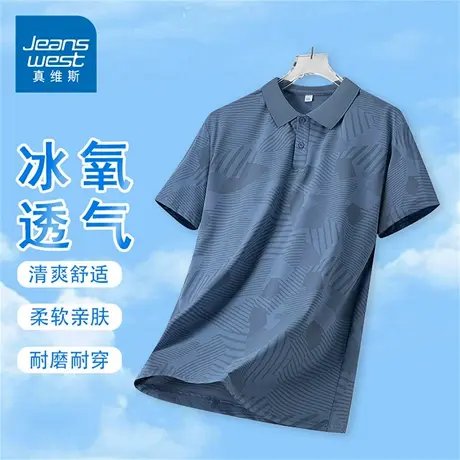 GQ真维斯夏季短袖t恤男冰丝速干男士商务半袖T恤衫圆领印打底上衣商品大图