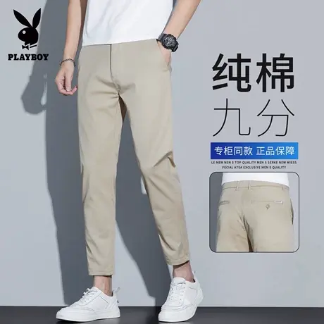花花公子纯棉休闲裤子男士夏季薄款透气直筒修身男裤商务九分西裤图片