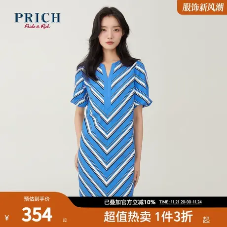 PRICh【商场同款】夏款气质优雅设计感小众条纹海洋风连衣裙图片