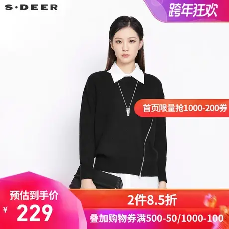 sdeer圣迪奥2021秋装新品休闲拉链撞色衬衫毛衣两件套女S21363507图片