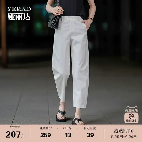 娅丽达免烫显瘦镰刀裤女夏季休闲裤2025新款裤子小个子女裤哈伦裤商品大图