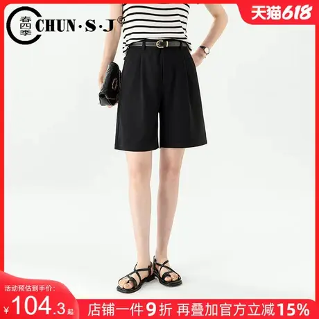 黑色西装短裤女夏季2025新款遮肉显瘦中裤宽松休闲a字阔腿五分裤商品大图