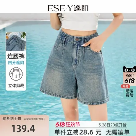 逸阳牛仔短裤女2025年夏季新款A字版四分宽松显瘦小个子裤子图片