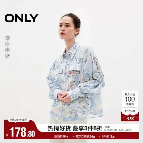 ONLY奥莱夏季时尚气质质感翻领设计感拼接衬衫女商品大图