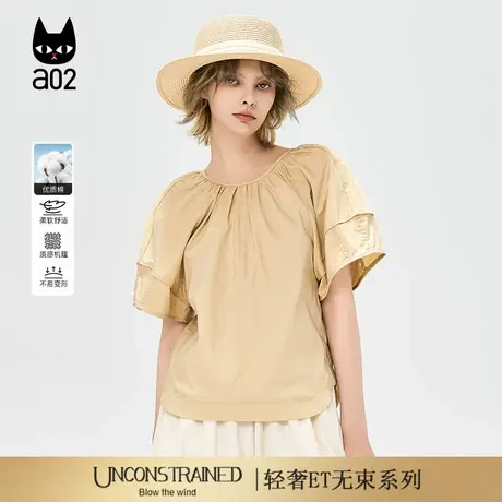 a02【ET自然系列】莱赛尔圆领泡泡袖小衫女2025新款夏设计感上衣图片