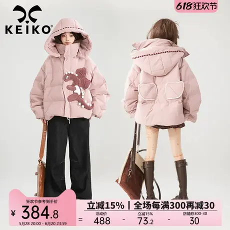 KEIKO 小恐龙饰粉色泡芙羽绒服冬季可卸连帽短款白鸭绒面包服外套商品大图