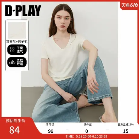 DPLAY【惠品】2025年夏季新款白色莱赛尔t恤女好看法式短袖上衣商品大图