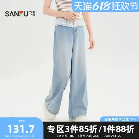 三福牛仔裤2025夏季蕾丝花边腰头宽松阔腿裤时尚长裤女装500512商品大图