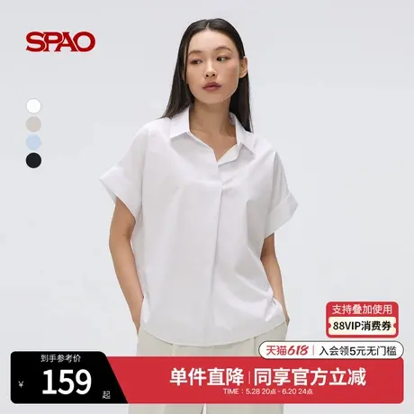 SPAO韩国同款2025年夏季新品女士简约休闲日常易搭短袖衬衫商品大图