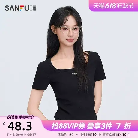 三福短T恤2025夏季小标装饰褶皱收腰时尚上衣女装495686图片