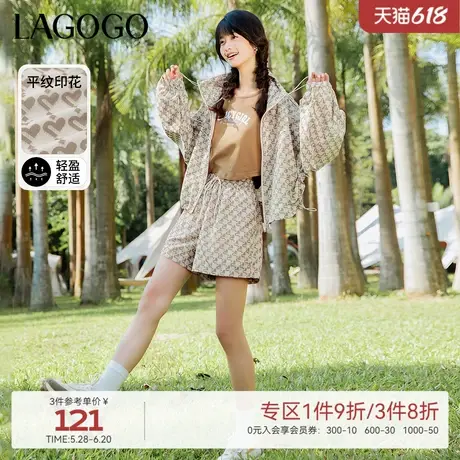 LAGOGO时尚运动休闲短裤女拉谷谷春夏新款高腰显瘦柔软垂顺阔腿裤商品大图