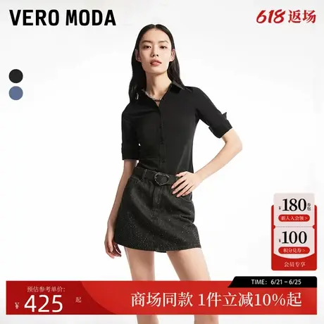 Vero Moda牛仔短裤24秋新款街头风高腰短款水钻裙裤324343006商品大图
