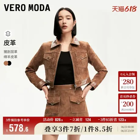 Vero Moda奥莱皮衣女秋季新款翻领拼接复古摩登短款上衣外套流行图片