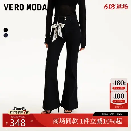Vero Moda牛仔裤2025春季新款金属纽扣可拆飘带微喇裤325132033商品大图