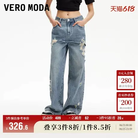 Vero Moda牛仔裤女2025夏季新商场同款假两件破洞阔腿325132015图片