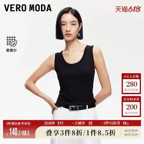 5.28上新Vero Moda背心女2025夏季新款含棉莱赛尔胸口刺绣吊带商品大图