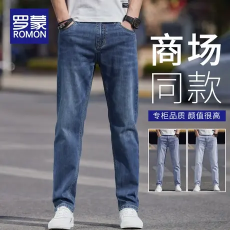罗蒙牛仔裤男夏季薄款2025新款潮流修身直筒百搭男士休闲长裤子男图片