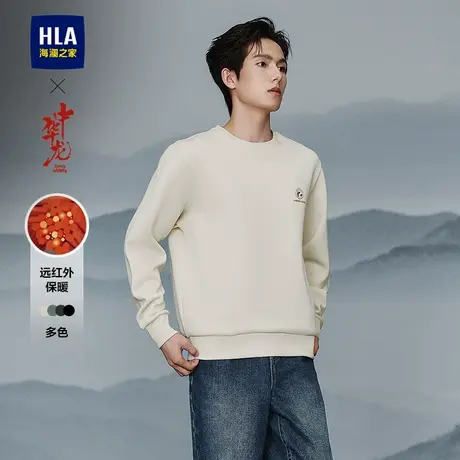 HLA/海澜之家中华龙卫衣2025春夏新款圆领保暖远红外时尚套头衫男图片