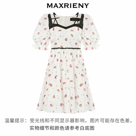【奥莱】MAXRIENY一字肩吊带连衣裙泡泡袖裙子商品大图