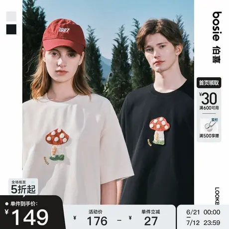 bosie2025夏季新款卡通钩针绣花蘑菇短袖T恤男情侣百搭宽松体恤潮商品大图