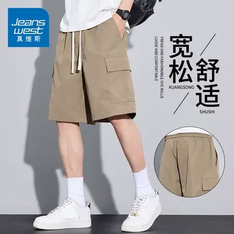 KZH真维斯速干工装短裤男夏季薄款宽松直筒裤潮牌阔腿休闲五分裤图片