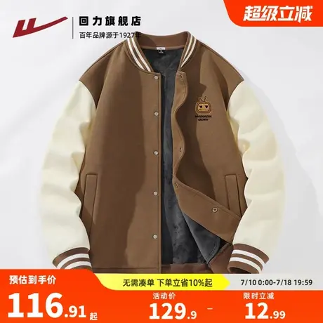 回力美式棒球服外套男款2025新款春季拼接卡通宽松情侣休闲夹克A图片
